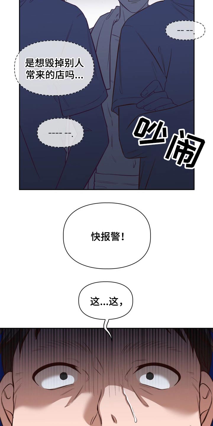 第38章：灰溜溜21