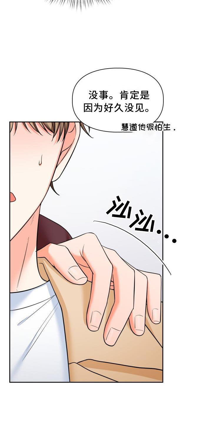 第66章：见面20