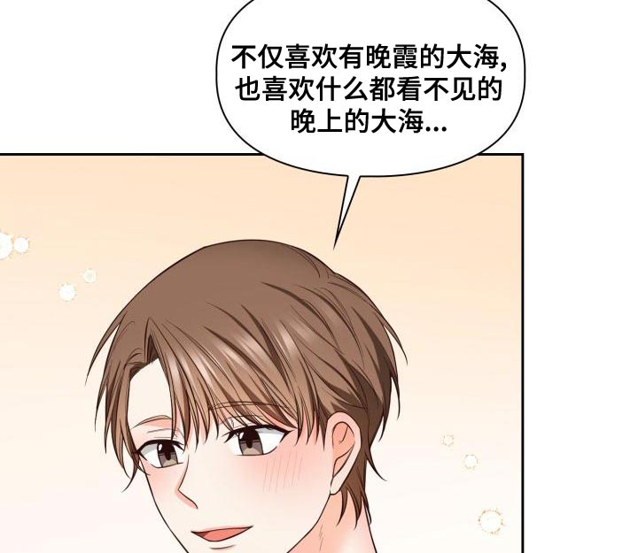 第55章：海边8