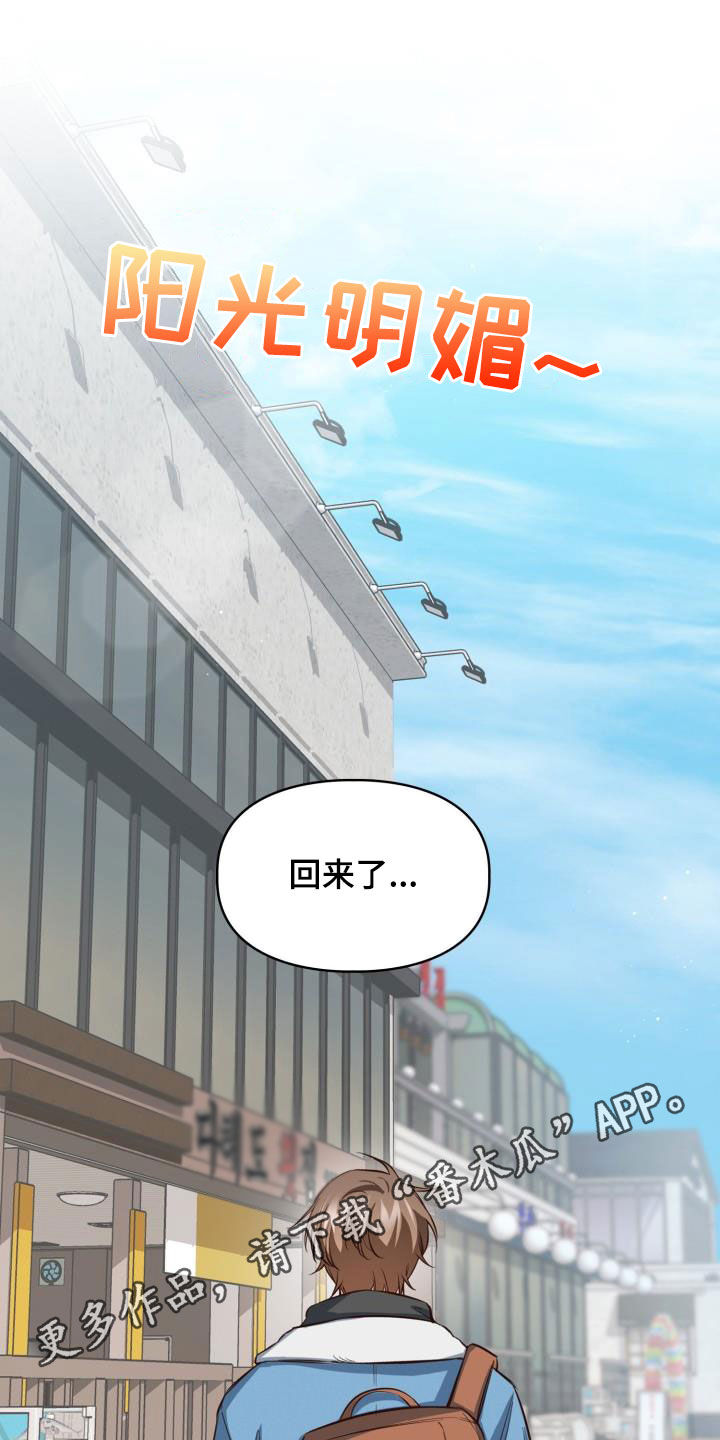 第33章：看海0