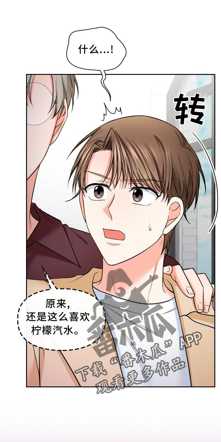第66章：见面21