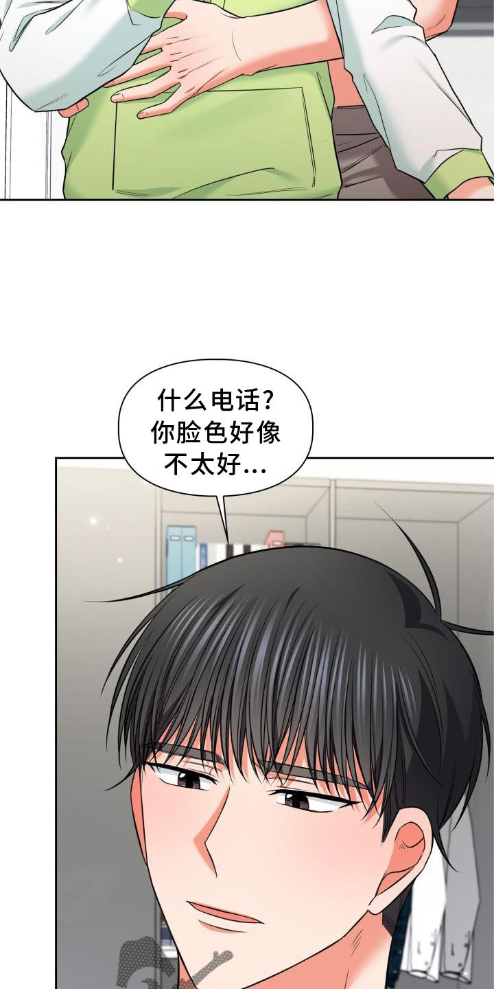 第65章：熟悉19