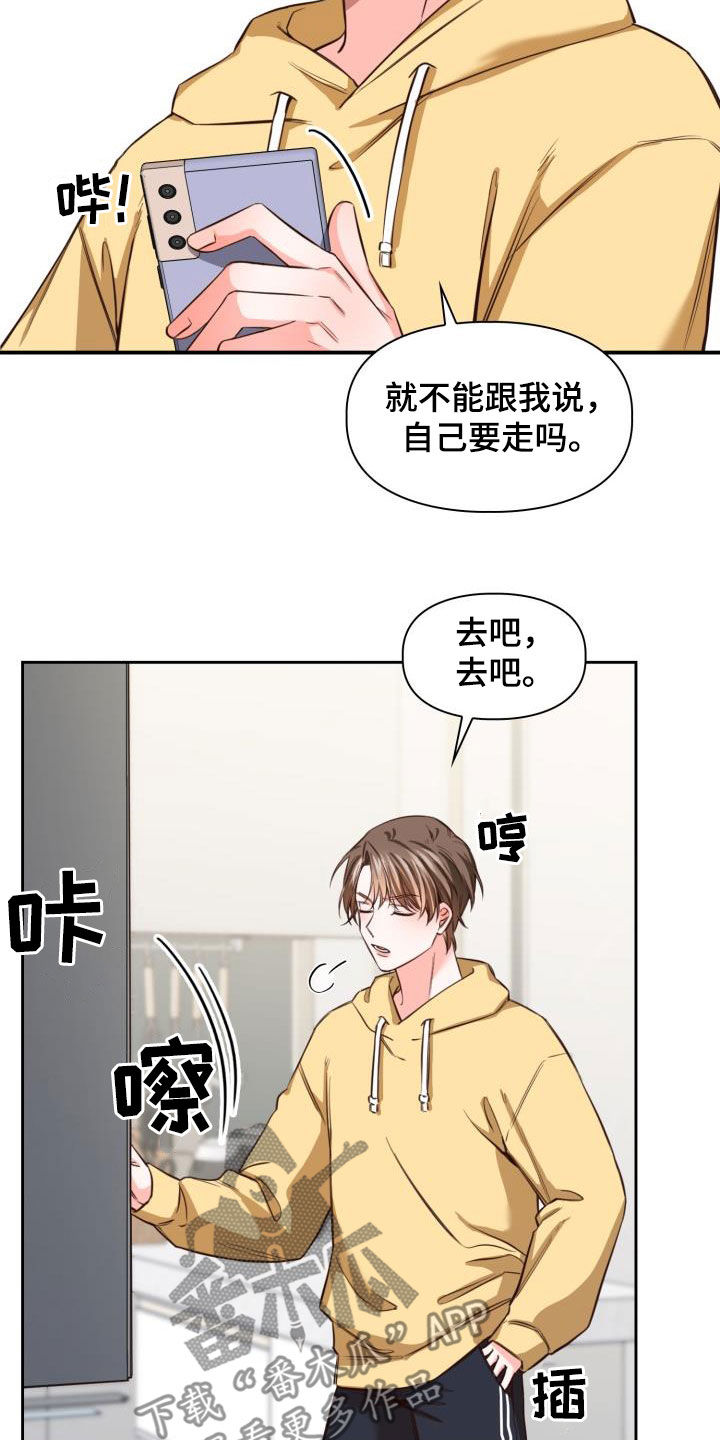 第26章：买菜18