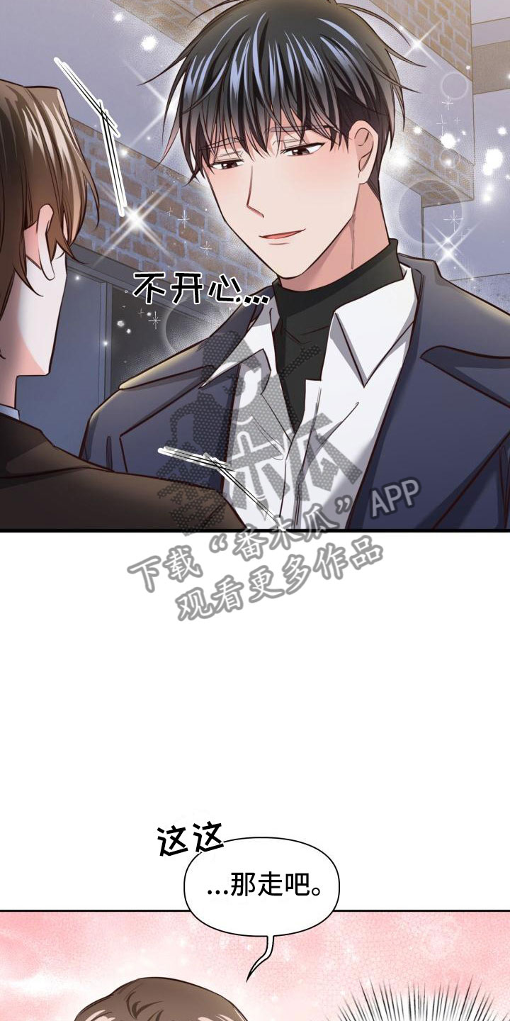 第17章：还衣服19