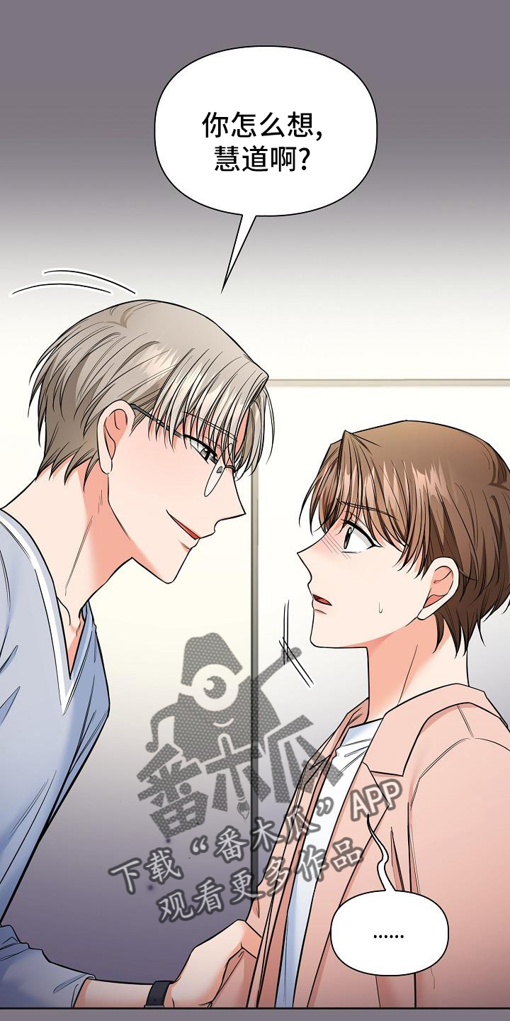 第81章：施压27