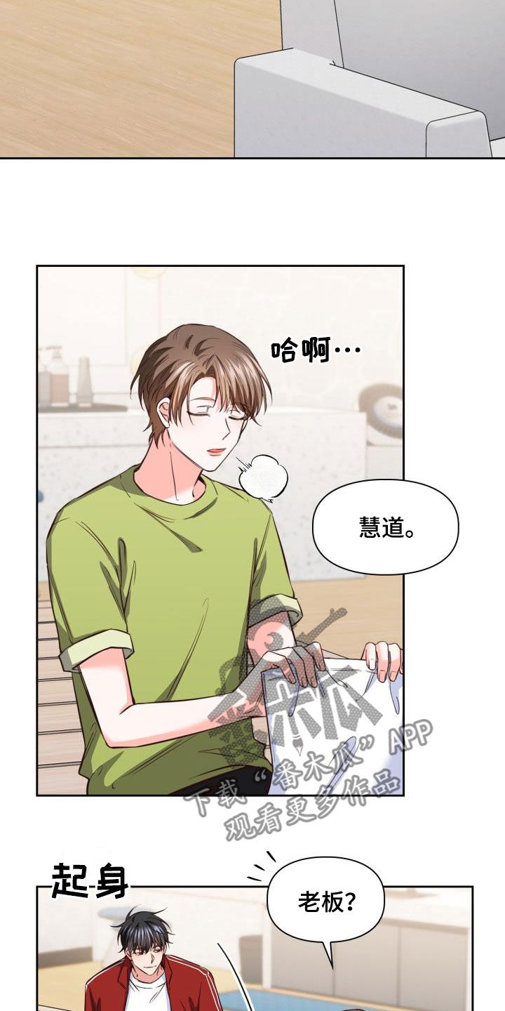 第24章：罪魁祸首21