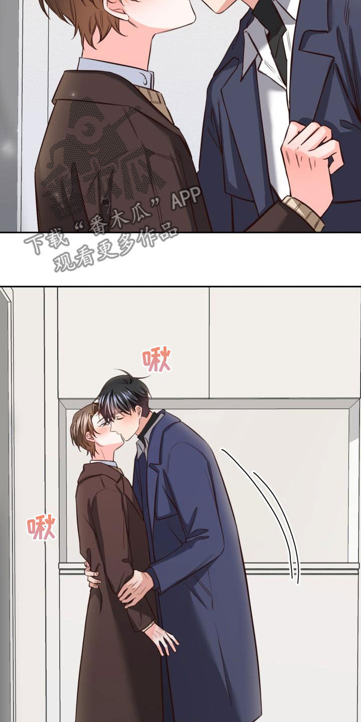 第18章：可以吻你吗17