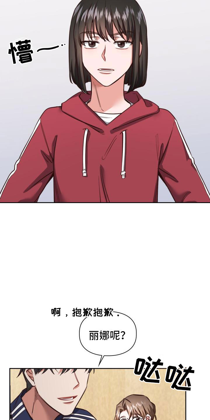 第4章：想象2
