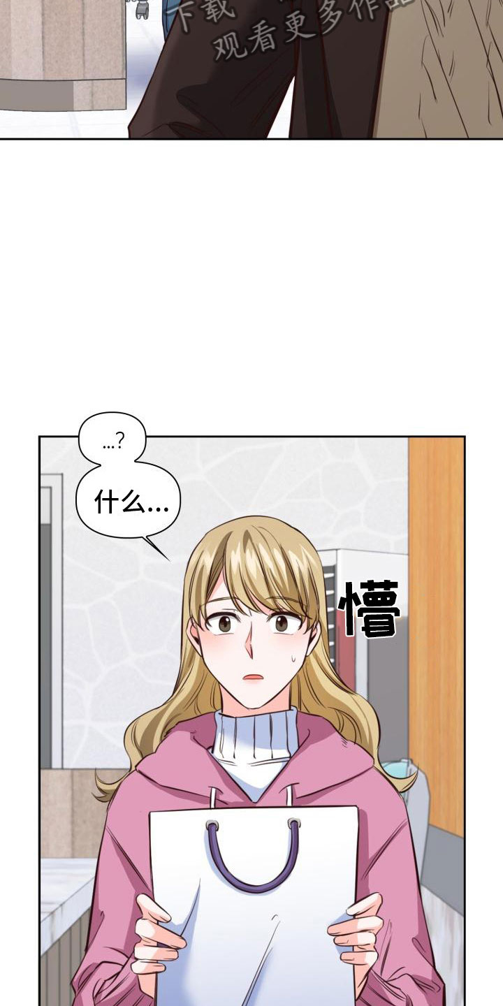 第17章：还衣服11
