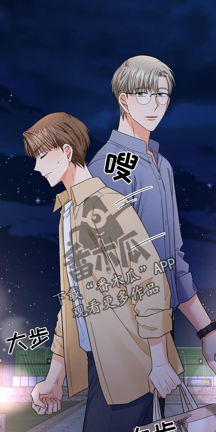 第78章：有趣11