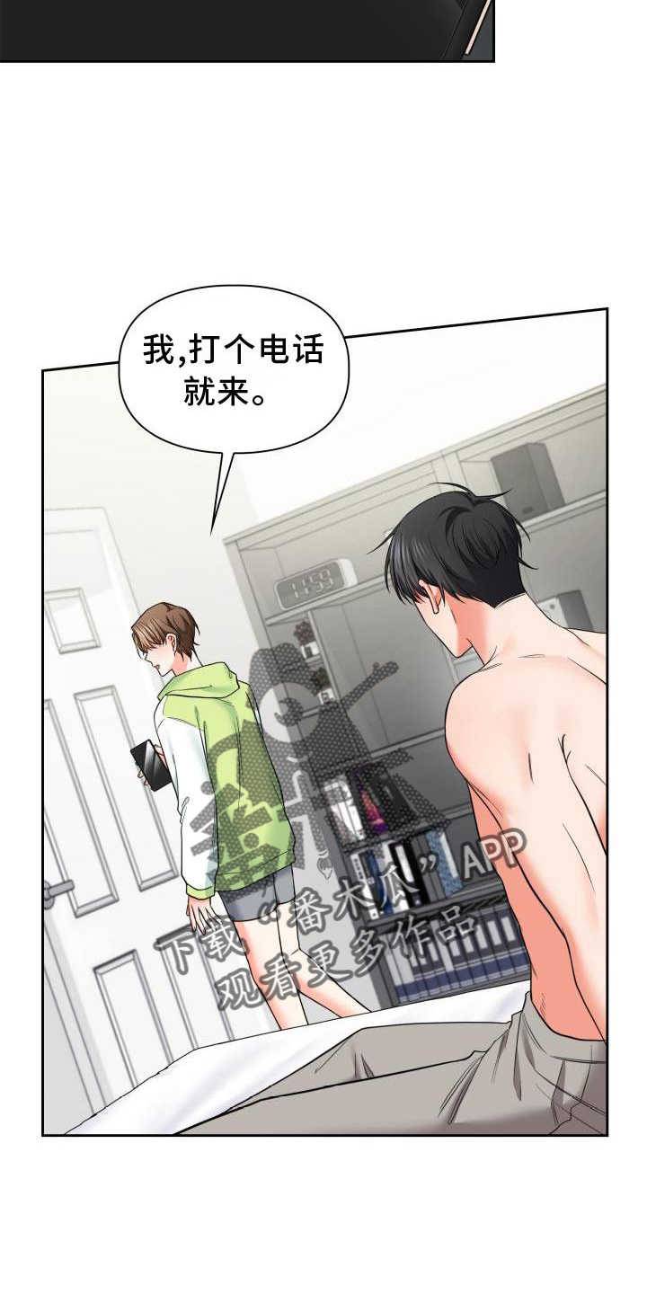 第65章：熟悉8