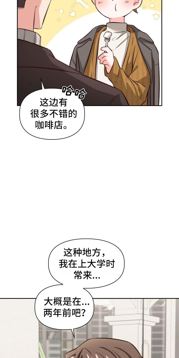 第14章：嘴唇破了13