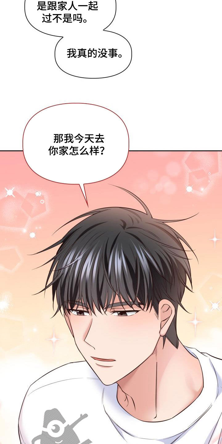 第35章：早有准备5