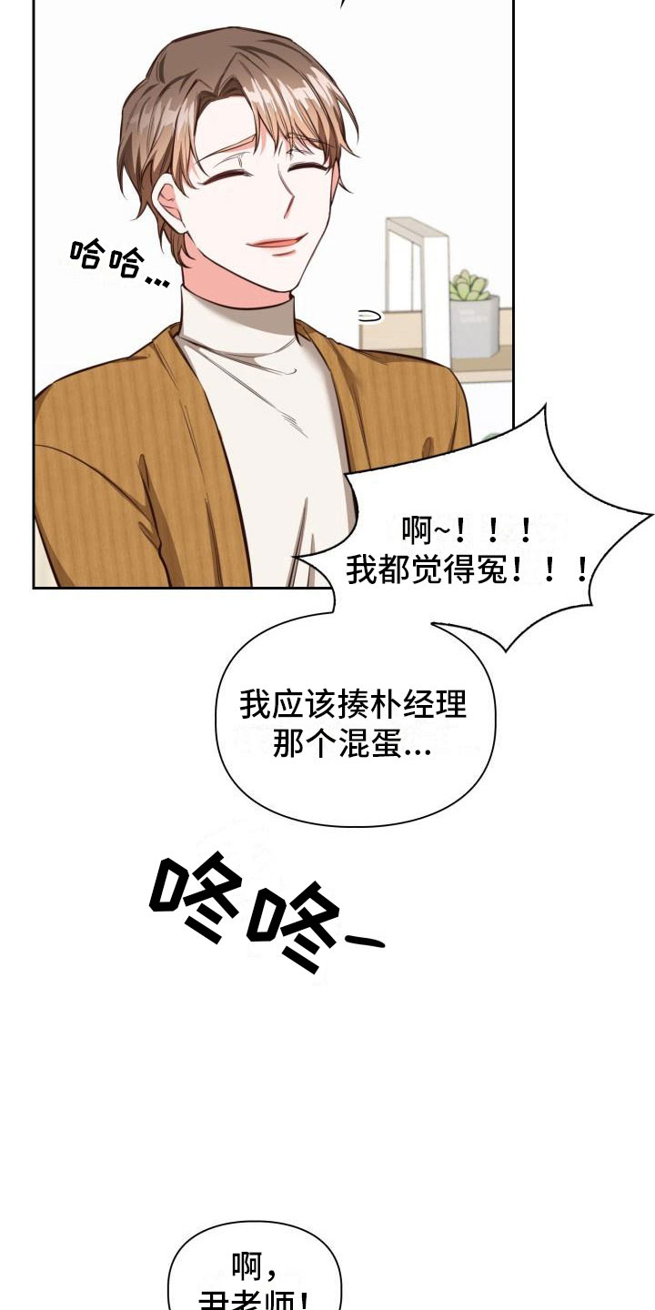 第6章：喝一杯6