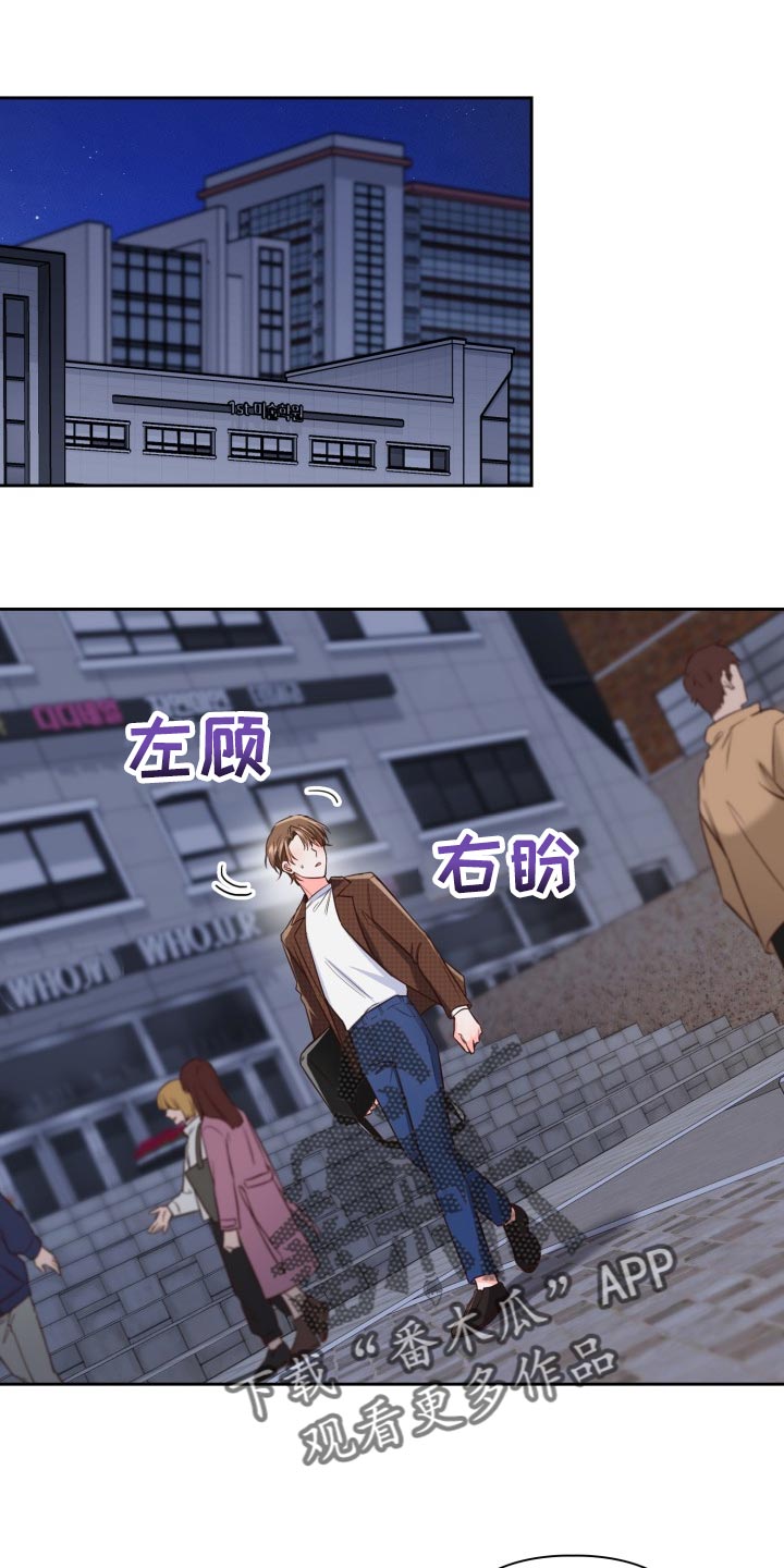 第40章：背黑锅14