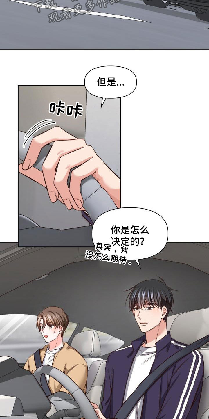 第23章：重要的事7