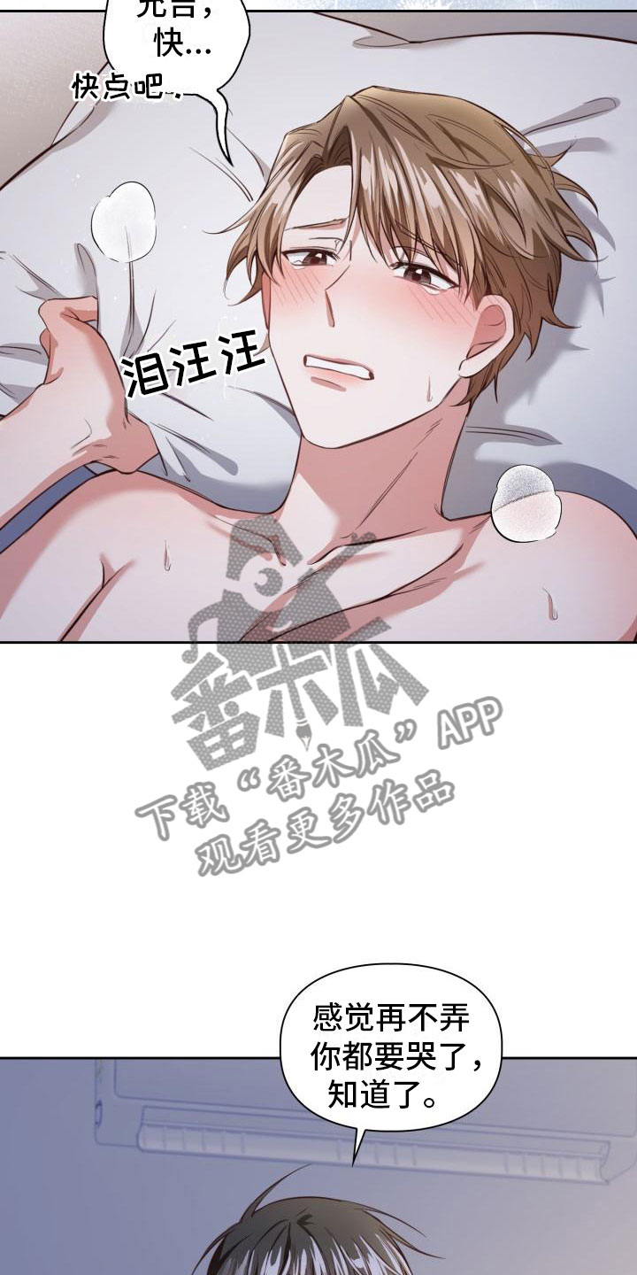 第9章：时间很多19