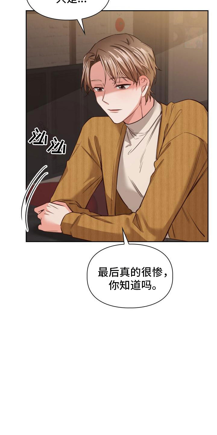 第8章：去我家吧2