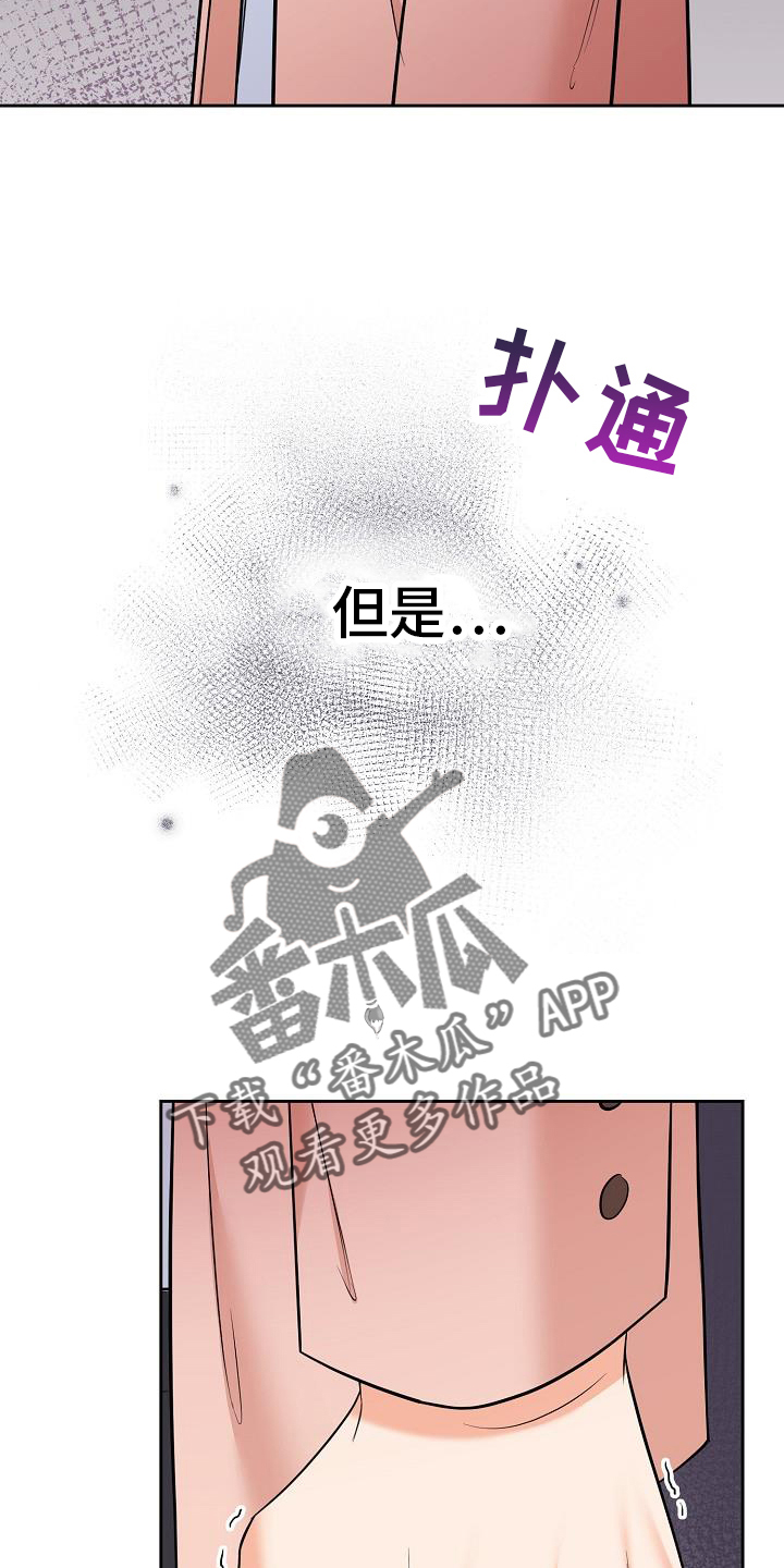 第82章：不想失去27