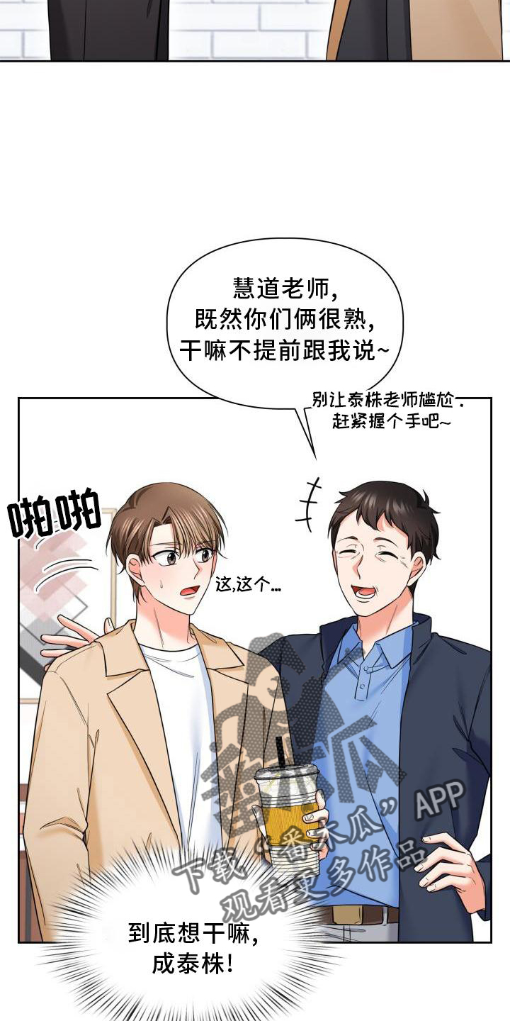 第66章：见面19