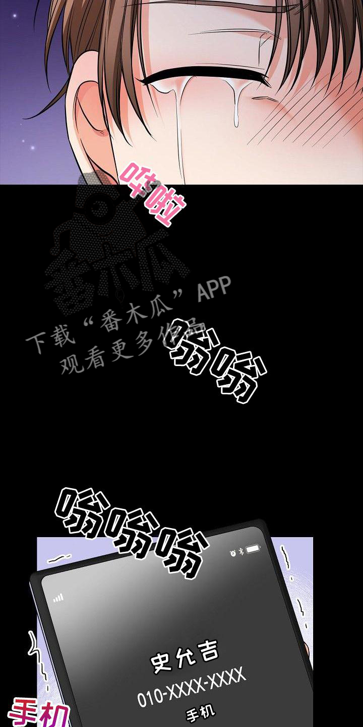 第70章：我喜欢你7