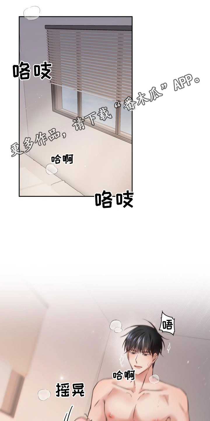 第32章：回老家0