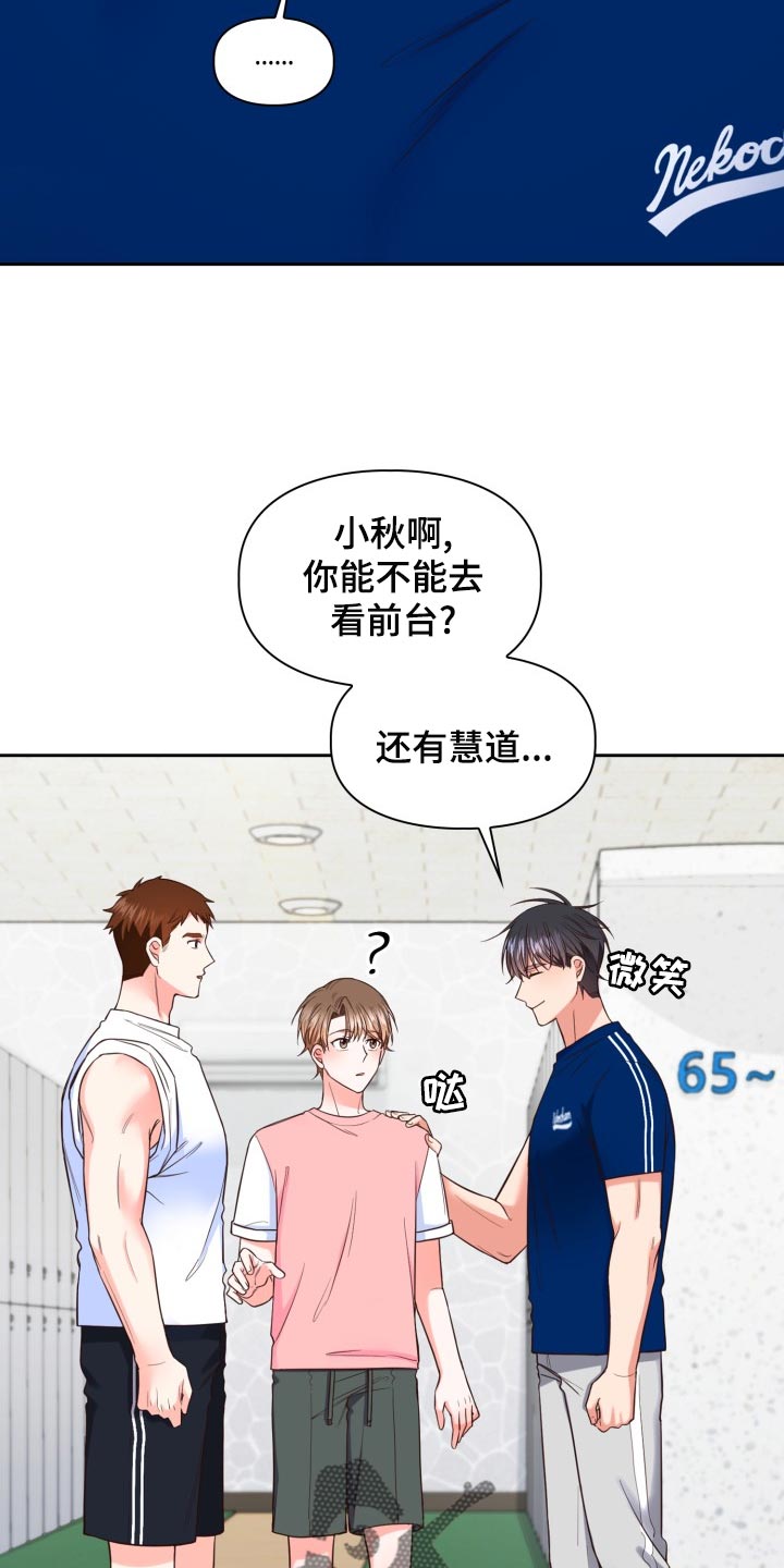 第46章：伦理意识21
