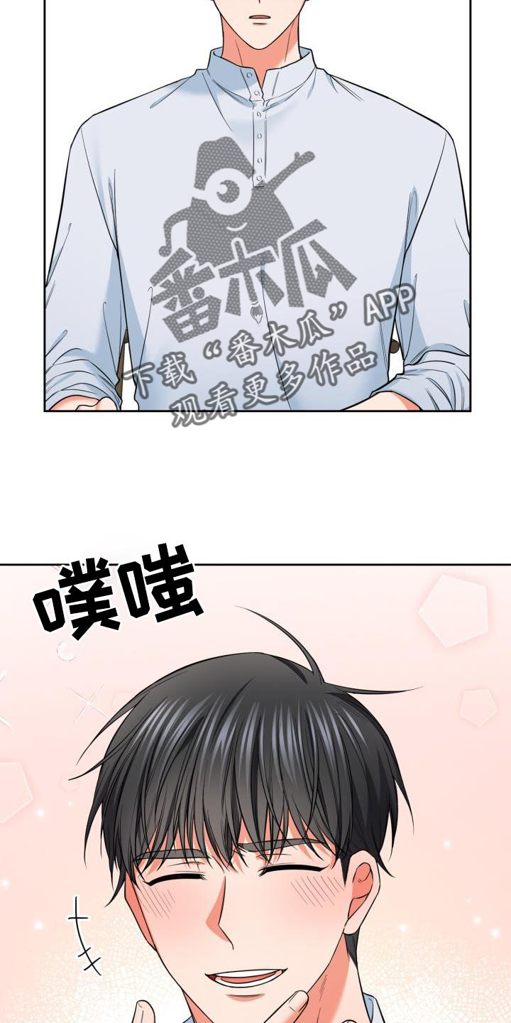 第63章：唯一3