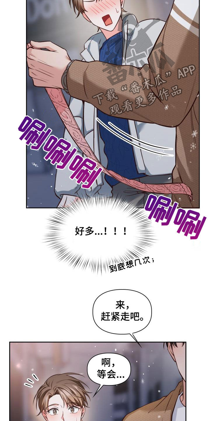 第35章：早有准备27