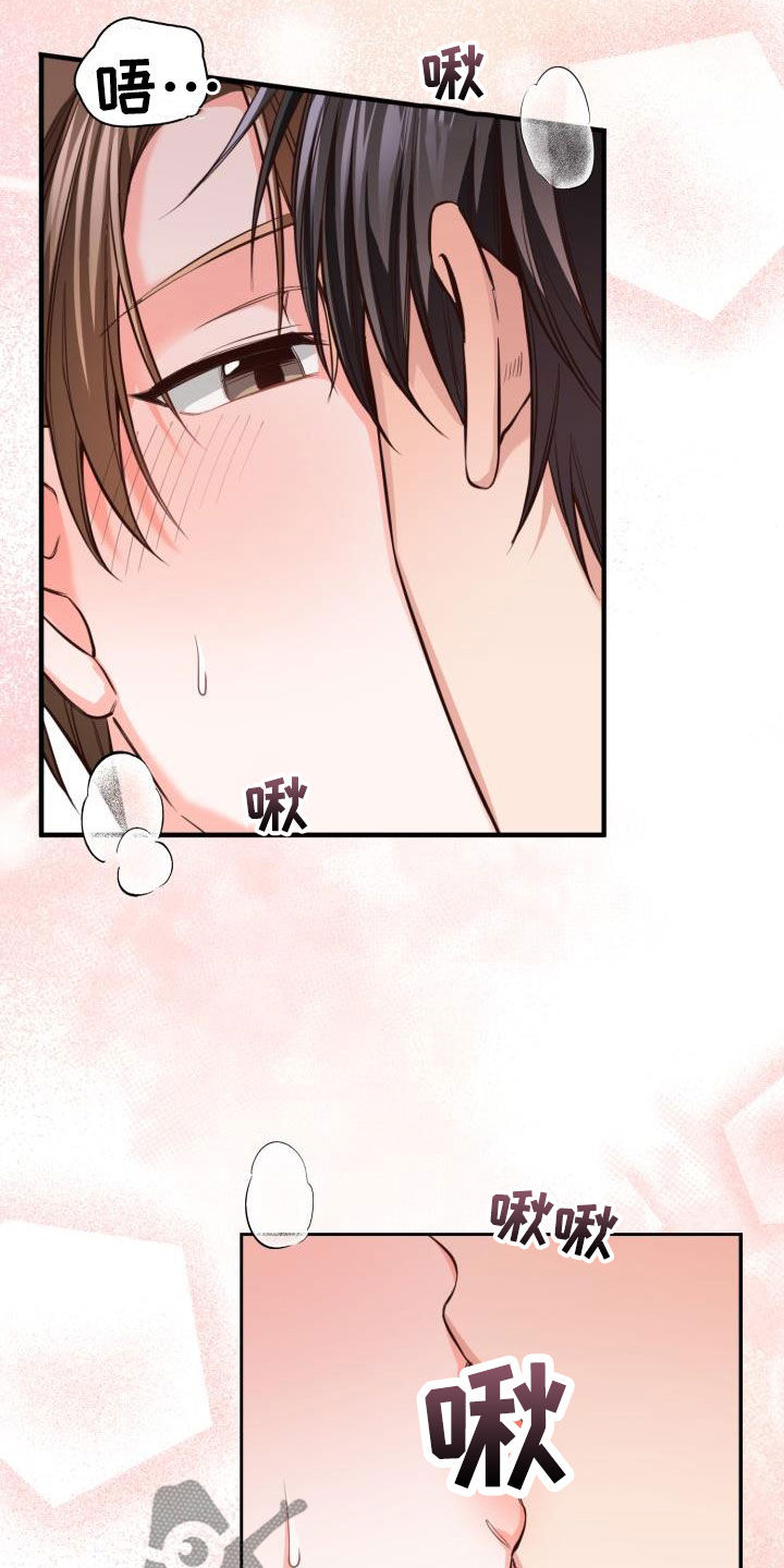 第23章：重要的事15