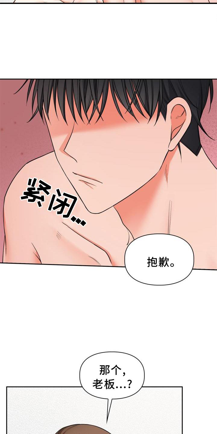 第64章：回归12