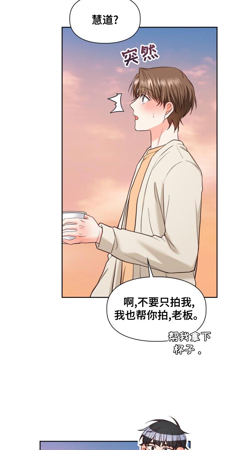 第55章：海边23
