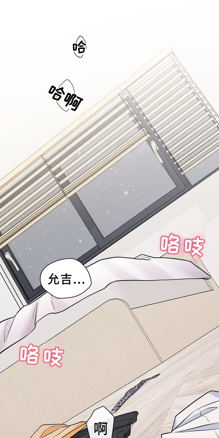 第77章：疲惫0
