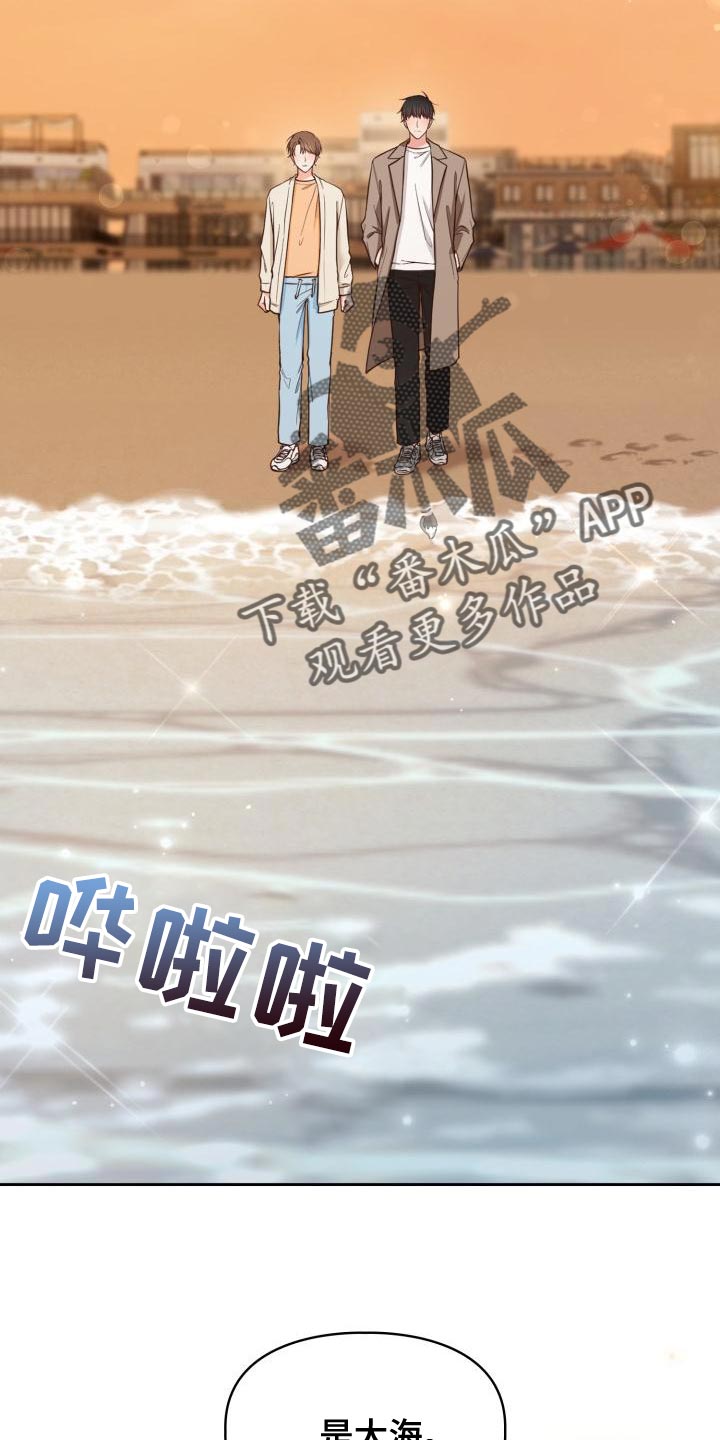 第55章：海边1