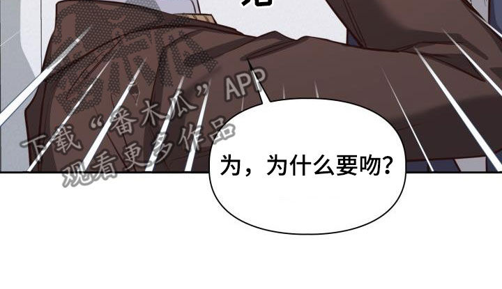 第18章：可以吻你吗12