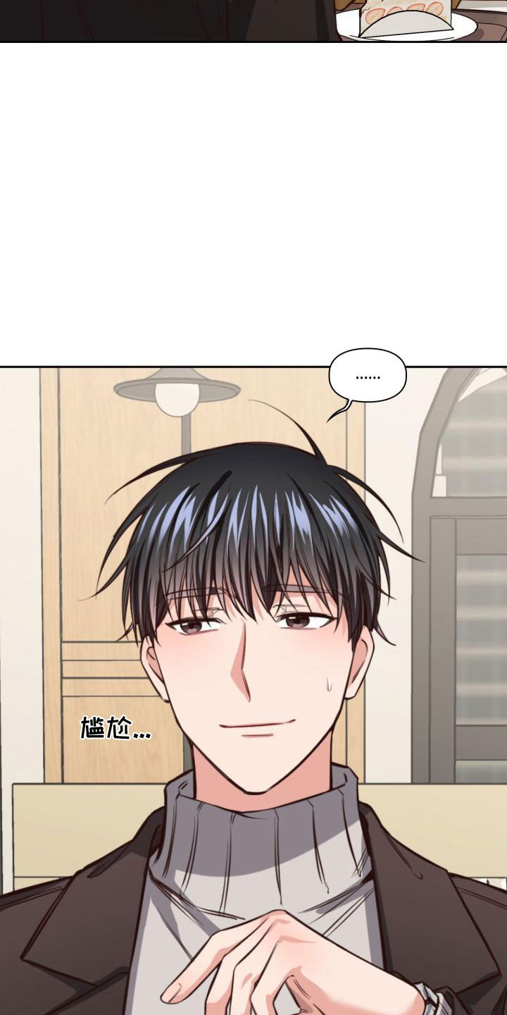 第14章：嘴唇破了21