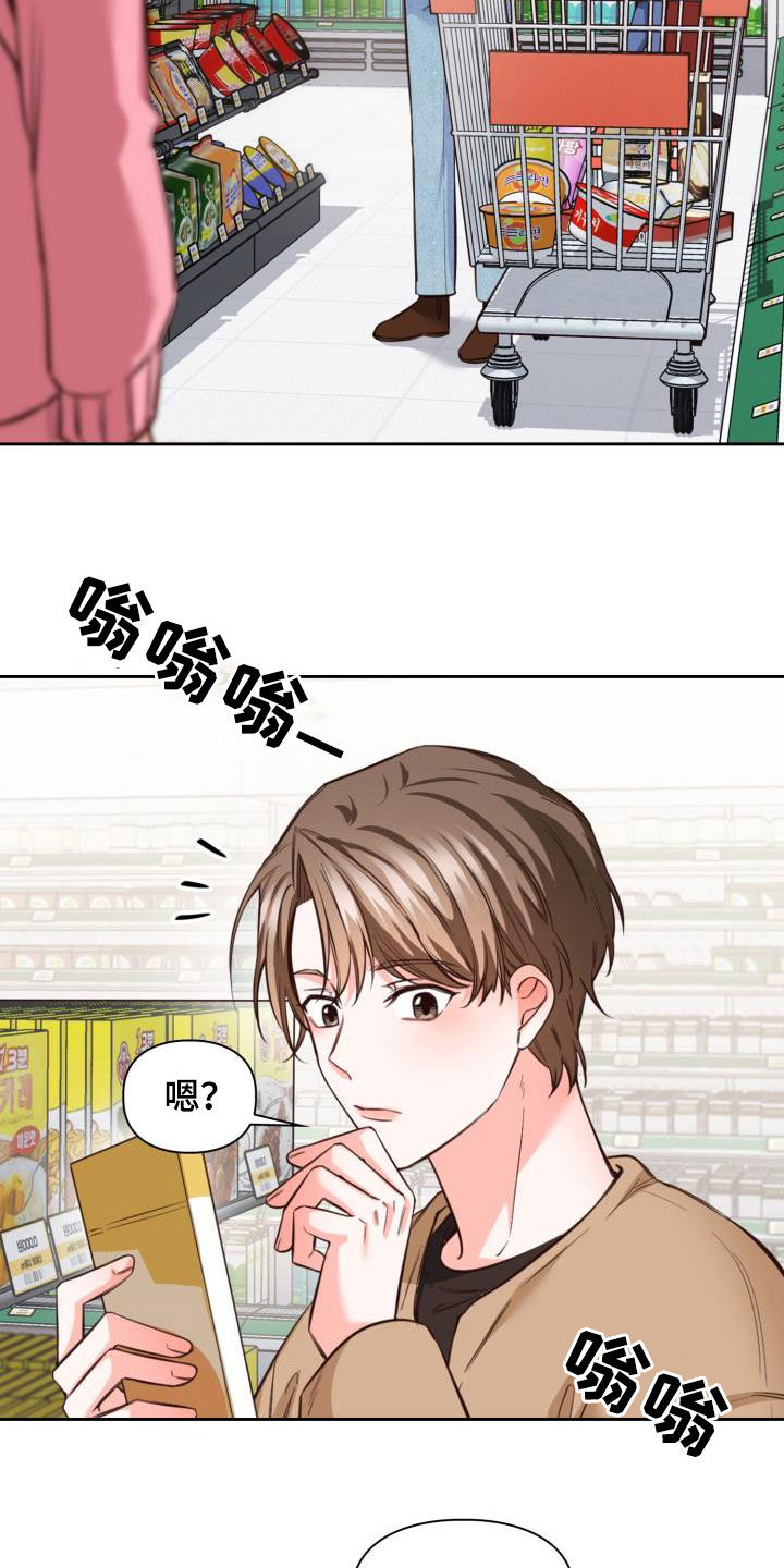 第27章：到底为什么3