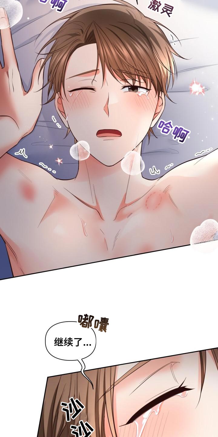 第52章：不用再送我了10