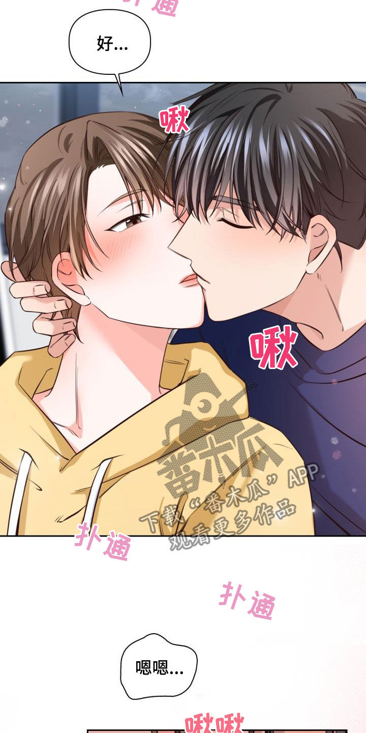 第26章：买菜3