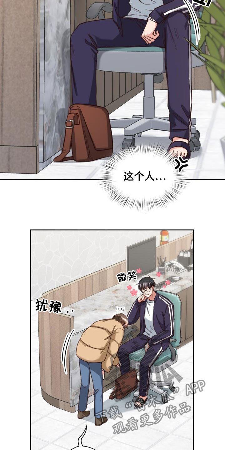 第22章：新兼职20