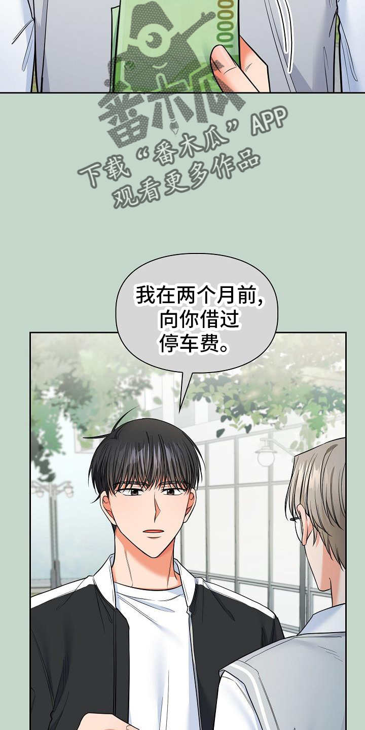 第81章：施压1
