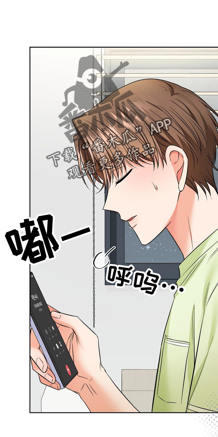 第79章：帮忙11