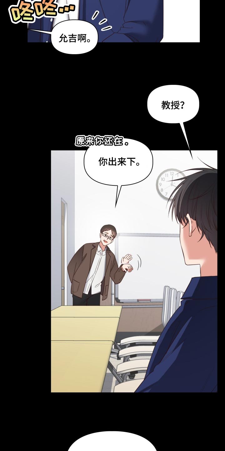 第43章：错觉16
