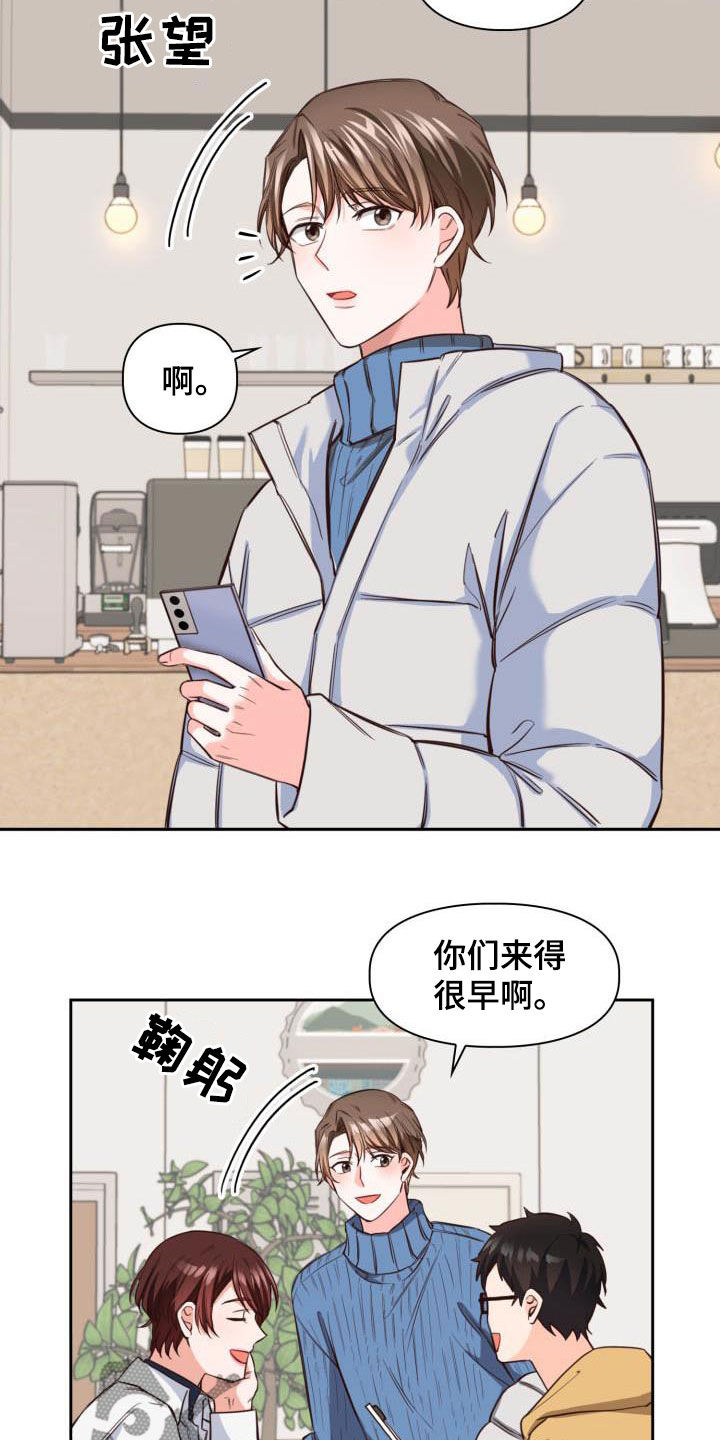 第20章：偶遇12