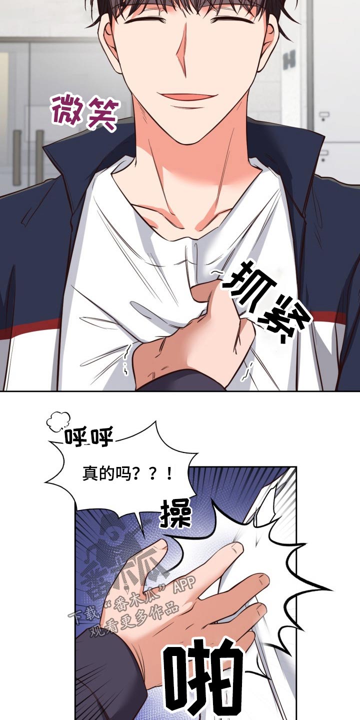 第38章：灰溜溜5