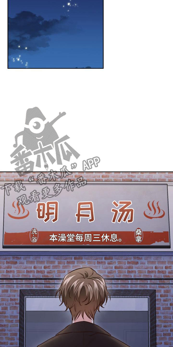 第16章：代金券24