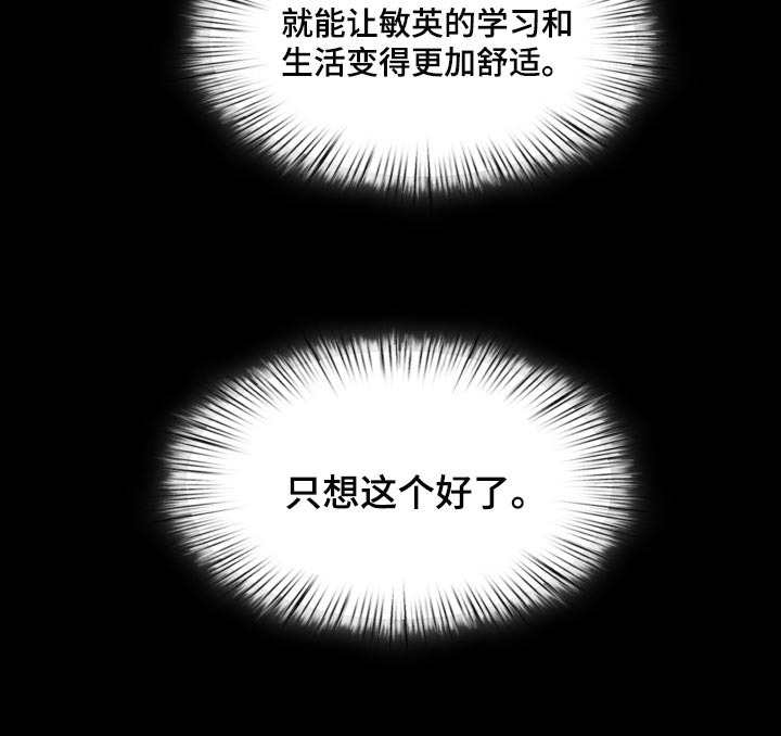 第43章：错觉23