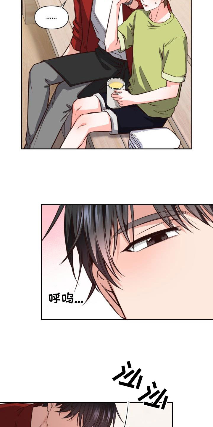 第24章：罪魁祸首25