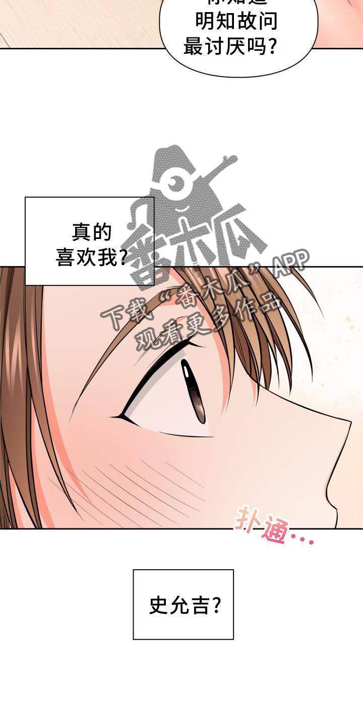 第64章：回归2