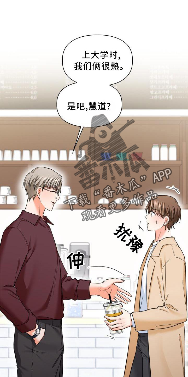 第66章：见面18